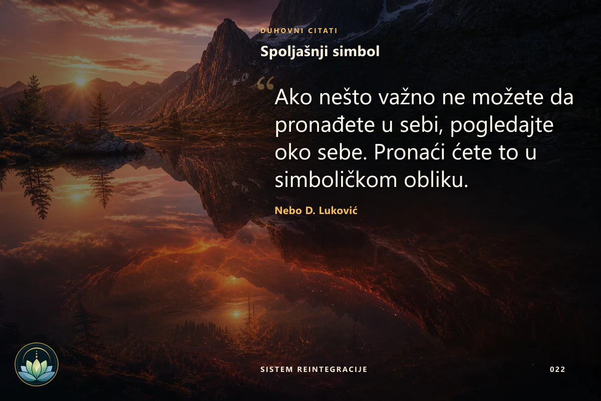 Spoljašnji simbol. Ako nešto važno ne možete da pronađete u sebi, pogledajte oko sebe. Pronaći ćete to u simboličkom obliku. Nebo D. Luković