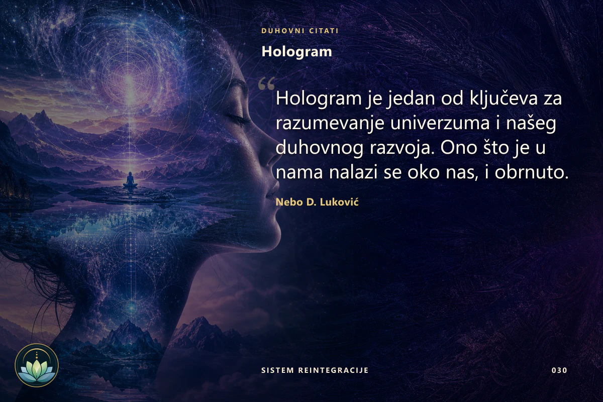 Hologram. Hologram je jedan od ključeva za razumevanje univerzuma i našeg duhovnog razvoja. Ono što je u nama nalazi se oko nas, i obrnuto. Nebo D. Luković