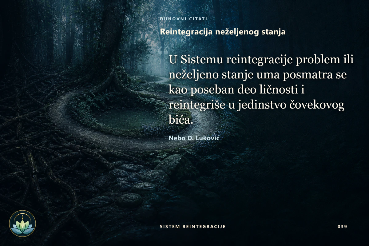 Reintegracija neželjenog stanja. U Sistemu reintegracije problem ili neželjeno stanje uma posmatra se kao poseban deo ličnosti i reintegriše u jedinstvo čovekovog bića. Nebo D. Luković
