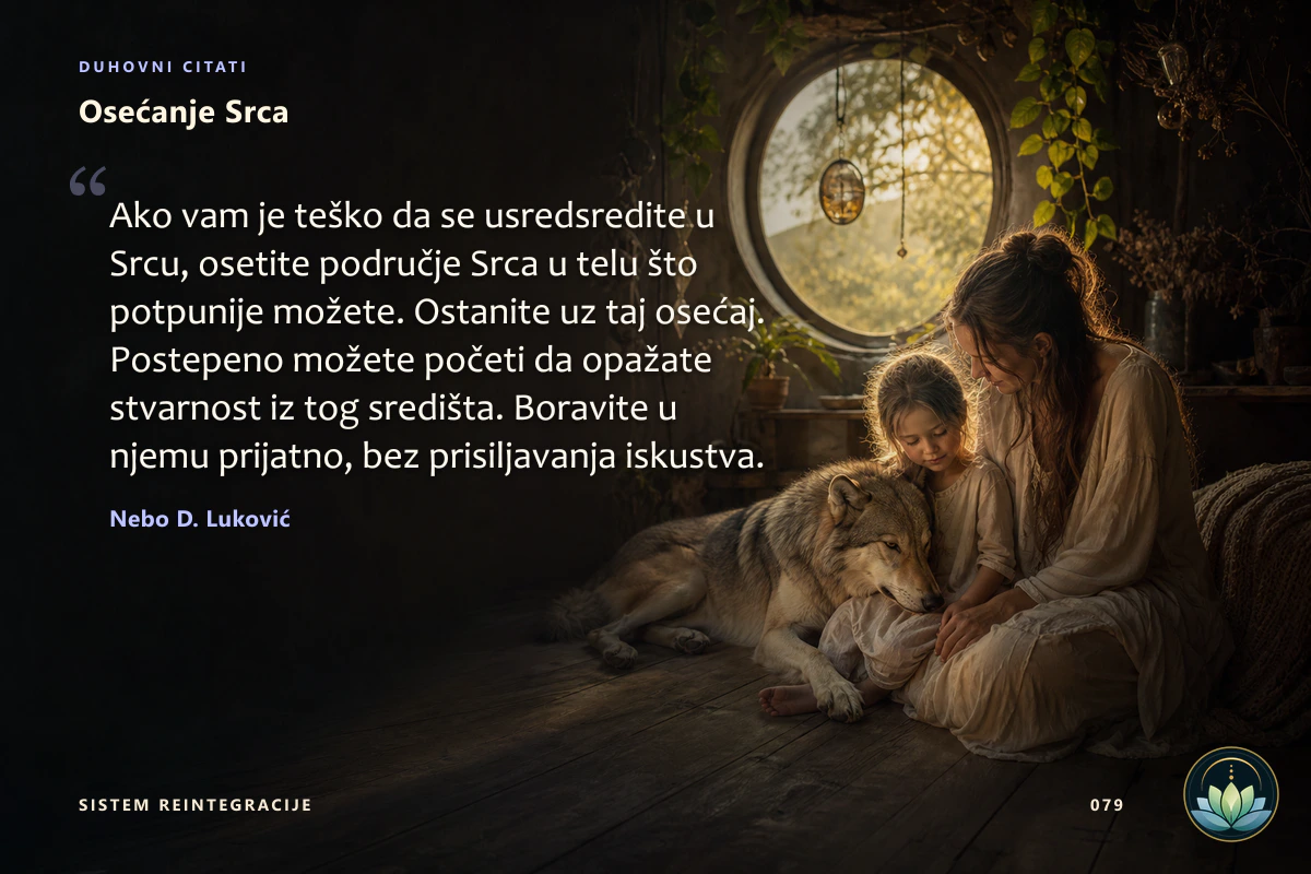 Osećanje Srca. Ako vam je teško da se usredsredite u Srcu, osetite područje Srca u telu što potpunije možete. Ostanite uz taj osećaj. Postepeno možete početi da opažate stvarnost iz tog središta. Boravite u njemu prijatno, bez prisiljavanja iskustva. Nebo D. Luković