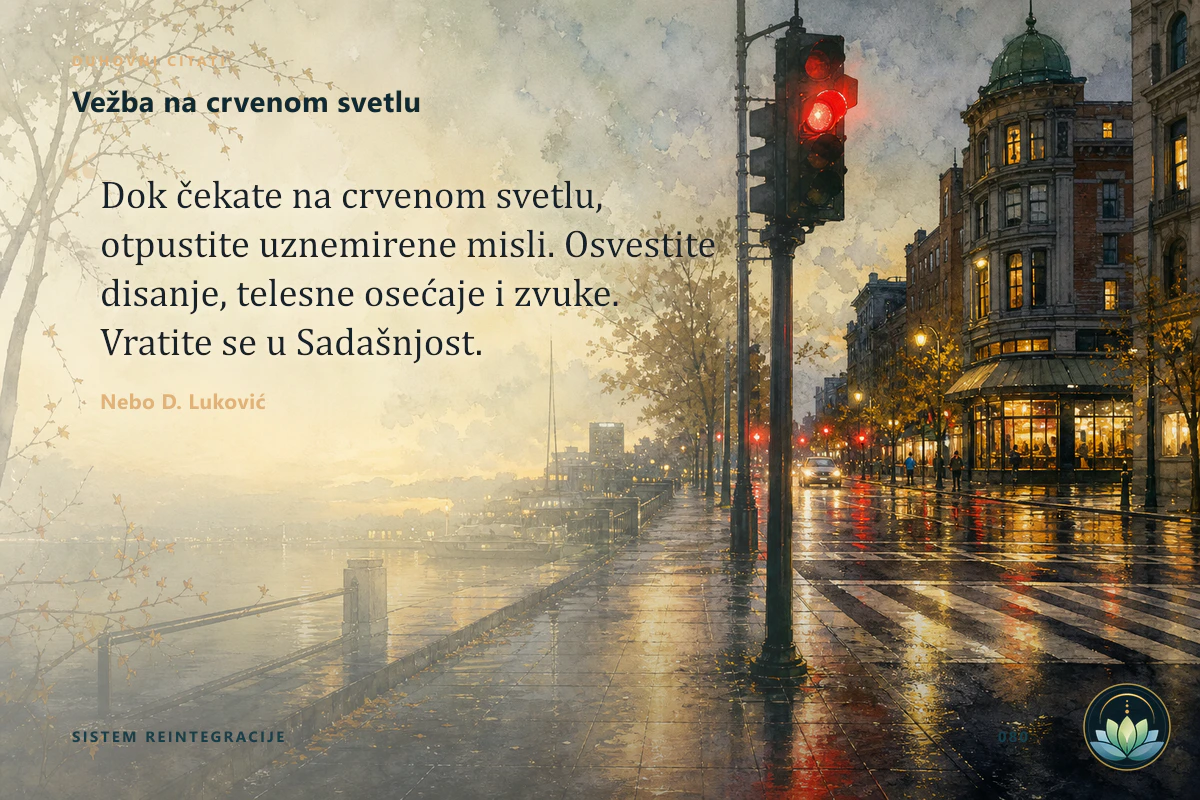 Vežba na crvenom svetlu. Dok čekate na crvenom svetlu, otpustite uznemirene misli. Osvestite disanje, telesne osećaje i zvuke. Vratite se u Sadašnjost. Nebo D. Luković